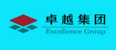 卓越集团
